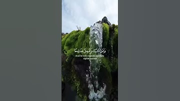 شكرا على 3000مشترك/ #اكسبلور #المصحف #إسلام_صبحي #الرحمن #تلاوة_مؤثرة #لايك