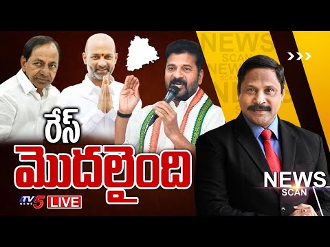 LIVE : రేస్ మొదలైంది..! Telangana Politics | News Scan Debate With Vijay Ravipati | TV5 News Digital - TV5NEWS