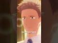 友達の好きとか、恋愛の好きとか| TVアニメ「 #太陽よりも眩しい星 」第八話-2
