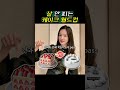 살 안찌는 케이크 월드컵🎂연말 케이크 예약 전🎄필수시청#다이어트정보
