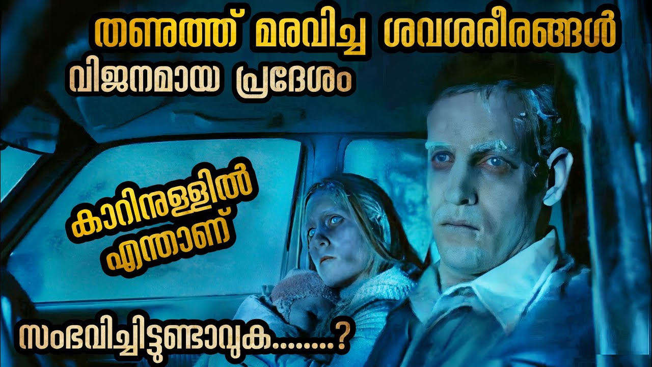 യഥാർത്ഥ പ്രശ്നം ആ സ്ഥലത്തിനാണോ അല്ലെങ്കിൽ പുരോഹിതർക്കാണോ