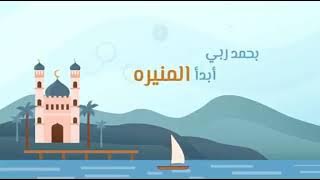 Nasheed on the Life of Prophet Muhammad PBUH💙❤💙