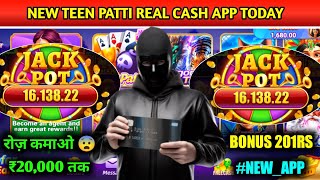 Get 51 Bonus | Today New Rummy App |Teen Patti Real Cash Game New Rummy | rummy bonus 50 rupees free screenshot 4