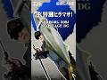 【電動GAME】玄界灘・ヒラマサ!「SEABORG 300J」「NEOSTAGE DG」 | 船最前線 #shorts