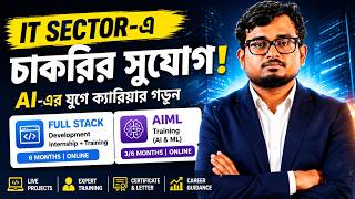 It Sector-এ চাকরির সুযোগ | Ai-এর যুগে চাকরি পেতে Full Stack & Aiml শিখুন | 6 Months Internship