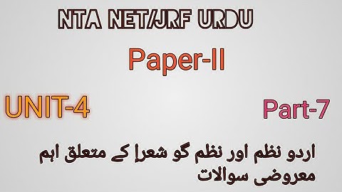 Most important questions of udu nzm for Ugc Net & Set part-7