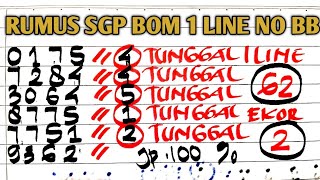 RUMUS JITU SGP KEPALA EKOR HARI INI || PREDIKSI SGP 17 JULI 2025#BOCORAN SGP HARI INI