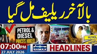 Iran-US War | Azad Kashmir Election 2026 Result | New Petrol Price | 7 PM News Headlines | Samaa TV