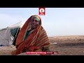 النازحة العزيز ادم حسن، مخيم ابايو ولاية القضارف اوضاع النازحات الحوامل بعد 3 سنوات على اندلاع الحرب