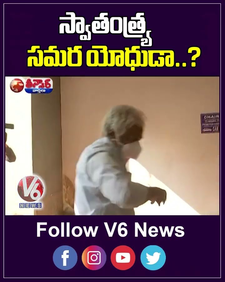 Union Minister Bandi Sanjay Says KTR Is Not A Freedom Fighter | V6 Shorts