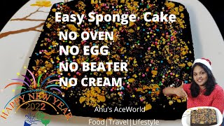 Easy Choclate sponge cake with just 3 ingredients|No Oven|No Egg|No Beater|No Cream|Happy New Year