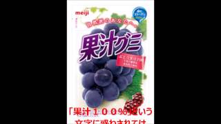 【閲覧注意】子どもに与えてはいけない　お菓子5選！！！