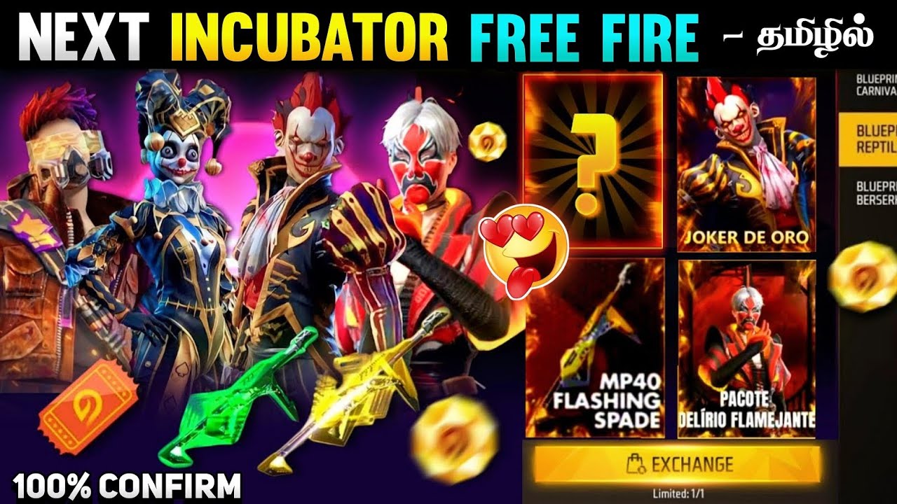 NEXT INCUBATOR FREE FIRE IN TAMIL | 🔥 NEW INCUBATOR BUNDLE & GUN SKINS | NEXT DIAMOND ROYALE BUNDLE