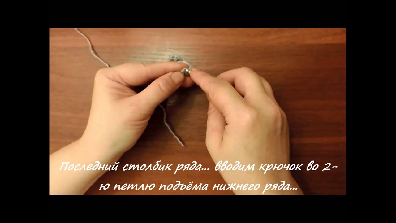 Как вязать столбик без накида