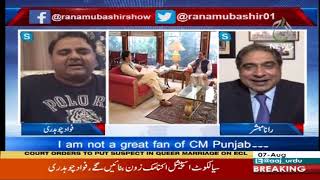 Special Interview of Fawad Chaudhry | Aaj Rana Mubashir Kay Sath Special | 7 August 2020 | Aaj | AJT