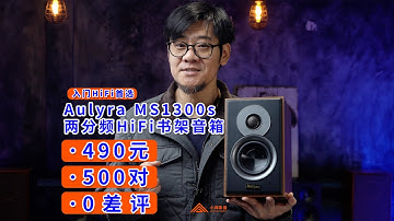 490块的书架箱，凭什么半年卖500对还零差评