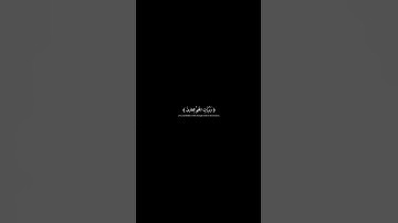 القارئ أحمد النفيس #اكسبلور #المصحف #قرآن #لايك #إستمع #ترتيل #خشوع