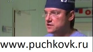 Профессор К.В.Пучков - операции при раке почки и матки видео Лечение грыжи пищеводного отверстия диафрагмы: традиционные и народные методы