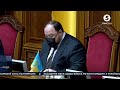 Пленарне засідання Верховної ради України - 17.02.2022
