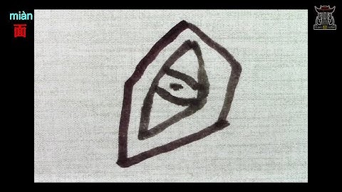 Chinese Calligraphy-Oracle Bone Inscriptions || 书法-甲骨文 | |Quotates from Mao02 毛语录02