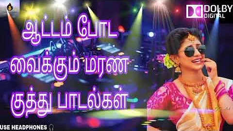 ஆட்டம் போட வைக்கும் மரண குத்து பாடல்கள் 👩‍❤️‍💋‍👩🕺kuthu song Tamil 🤩#playlist #tamilsongs #songs