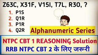 RRB NTPC CBT 1 Paper Solution | Alphanumeric Series | important for RRB NPTC CBT 2 & railway Group D