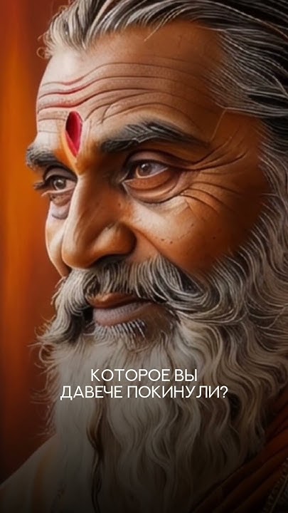 Древняя санскритская история о мудрости! — ЧАСТЬ 3 - YouTube