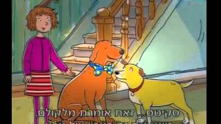 מרתה מדברת - פרק 39: הסוד של טרומן