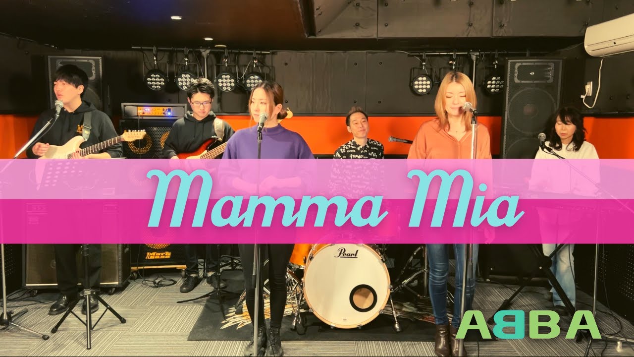 【70 S】[歌詞付] マンマ ミーア【cover】mamma Mia Abba Youtube