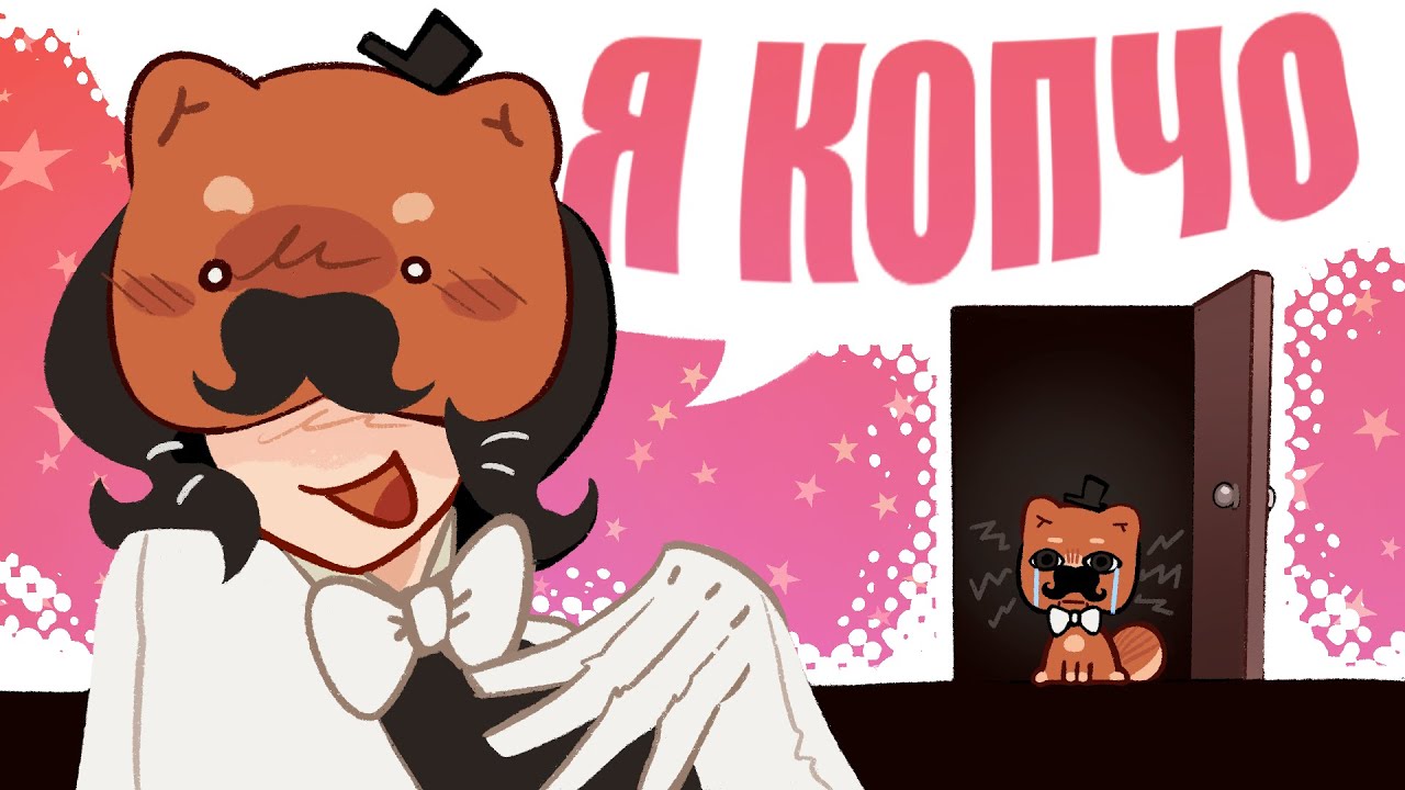 ДЕВОЧКА УКРАЛА МОЮ ЛИЧНОСТЬ