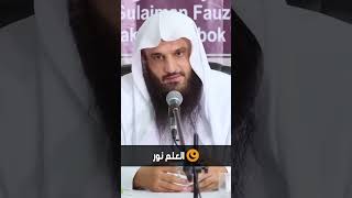 ولا تتبعوا خطوات الشيطان