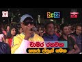 chamara ranawaka live with saharaflash new (චාමර රනවක සහරා ෆ්ලෑෂ් සමග )