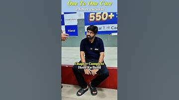 NEET Mock Test Ke Liye Aise Prepare Karo #neetaspirents #esaral #neet2026