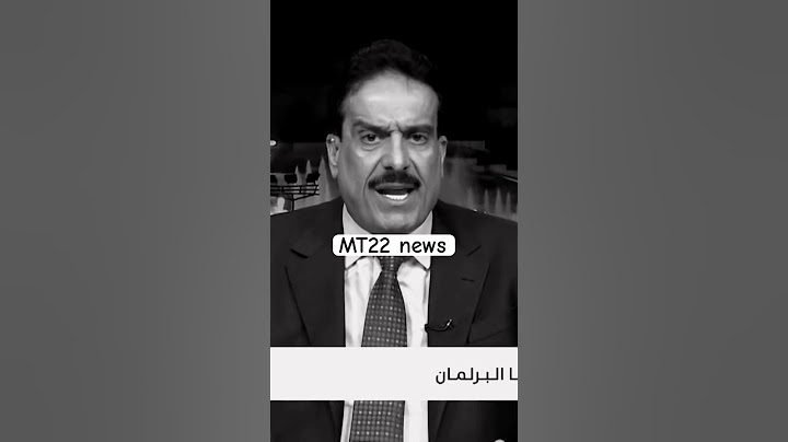 اعياد الطوفان يخاطب #محور_المقاومة #العراق @mt22news #لبنان #ايران #سوريا #لبنان #إسرائيل #utv