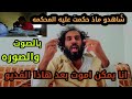 الفزعه ياشعب اليمن امانه لو ما عد بقى رجال الفزعه ياشعب اليمن امانه لو ما عد بقى رجال