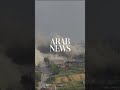 Smoke billows after Israeli strikes hit Lebanon's Nabatieh