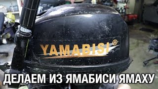 ⚙️🔩🔧Из Ямабиси в Ямаху. Ремонт редуктора и о проблемах китайских лодочных моторов