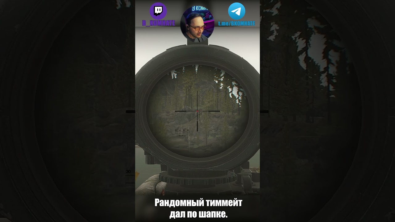 Хорошо дал! 