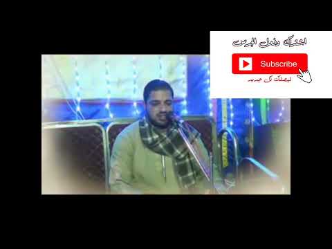 الشيخ محمود العمده رمضان كريم