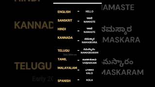 |The Best Techniques to Learn Multiple Languages Efficiently|#viral #learning