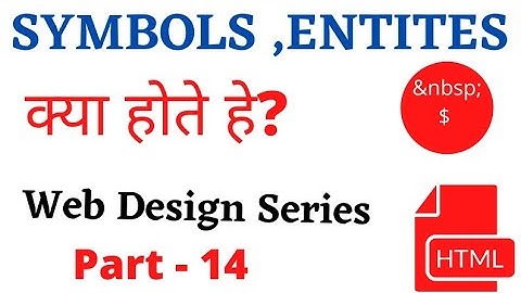 #codewithmehnaz|HTML | What are Symbols, Entities - सिंबल एन्टीटीएस क्या होते हे |Part - 14