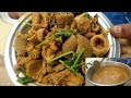 ஆட்டு குடல் குழம்பு | Attu Kudal Kulambu | Goat Intestine Curry Recipe in Tamil