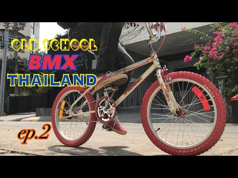 OLD SCHOOL BMX THAILAND EP.2