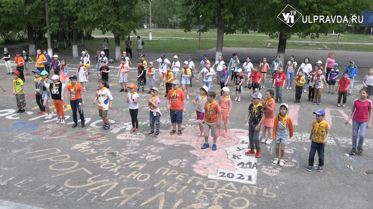 44 дол. Улправда лагеря. Улправда лагеря Юнармеец. Лагерь веснушки. Детские лагеря Украина с бассейном в лагере.