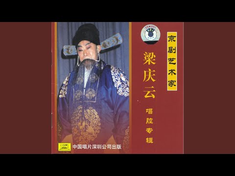 Nanyang Pass Nan Yang Guan Xie Xian Di Lai De Qiao