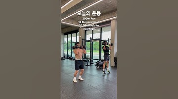 이래도 안빠져??? 오늘의 와드 크로스핏 가보자구🔥