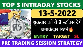 Best Intraday stocks for Tomorrow || 13 May 2022 || best Intraday shares for 13 May | Intraday Tips