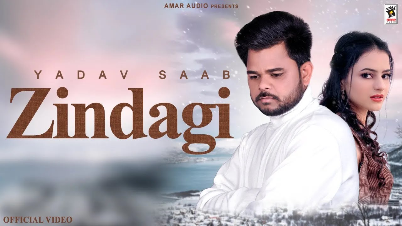 Zindagi (Full Video) | Yadav Saab | Lal Athauli Wala| New Punjabi Song 2023 | Amar Audio