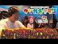 【フォートナイト】ビクロイしたら高額プレゼントチャレンジをやったらwww【Fortnite】