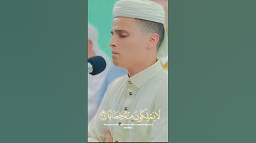 تريد أن تعرف ماجزاء المتقين إسمع القارئ الجزائري عبد العزيز سحيم #اكسبلور  #ترند #راحة_نفسية